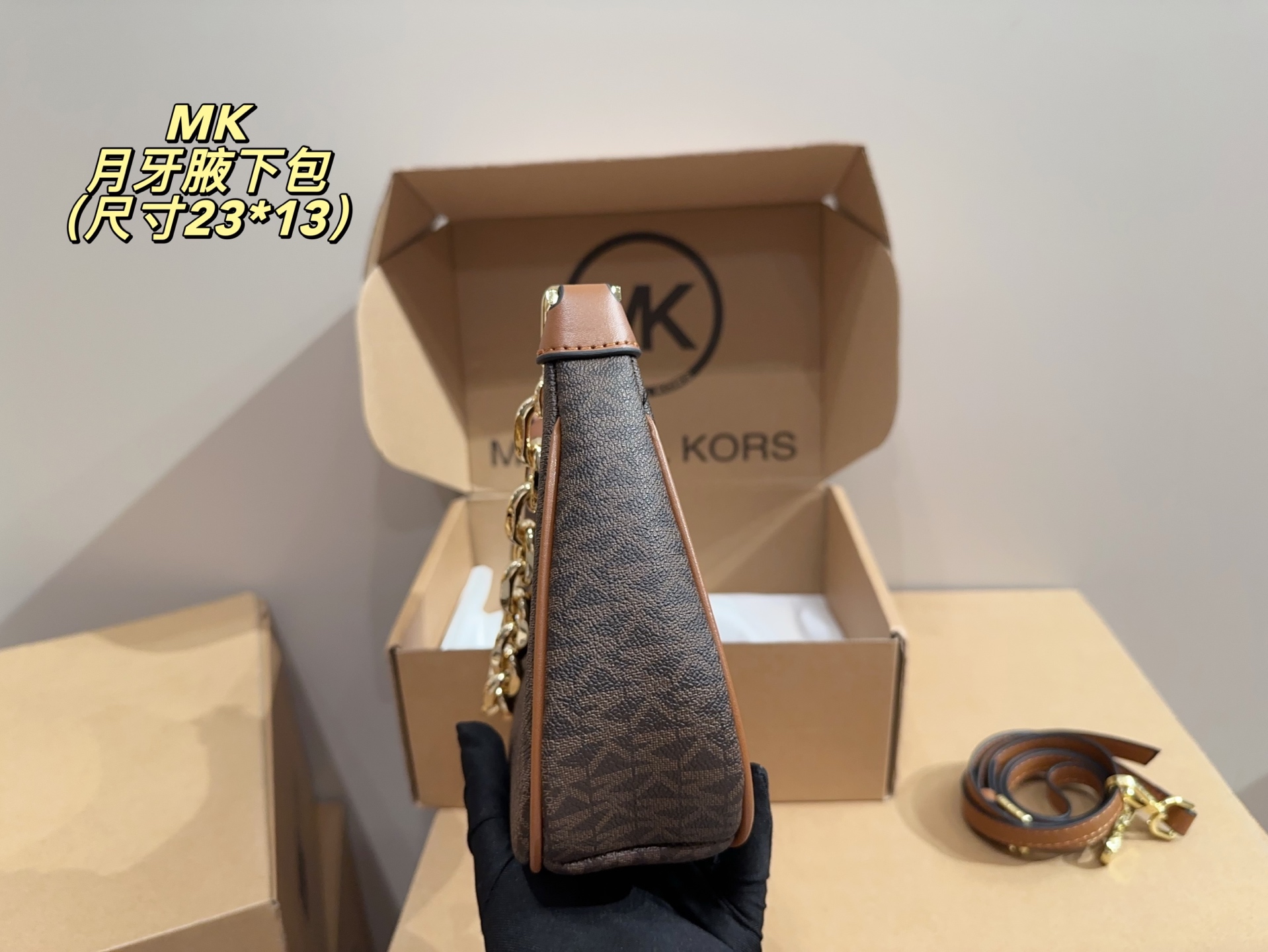 Crescent underarm bag 23*13cm