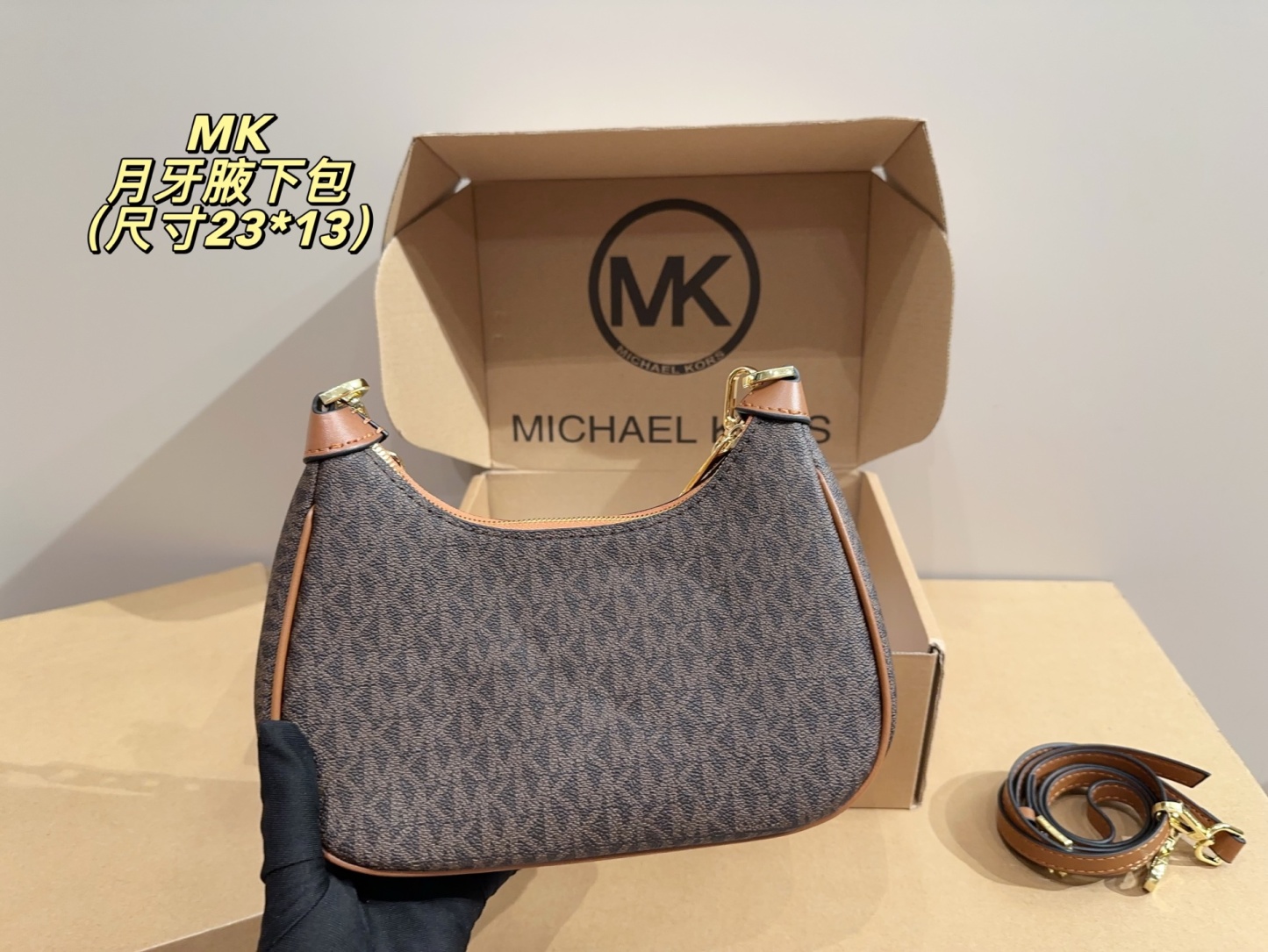 Crescent underarm bag 23*13cm