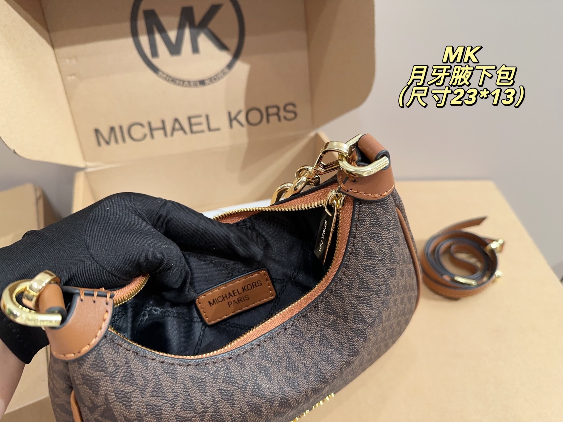 Crescent underarm bag 23*13cm