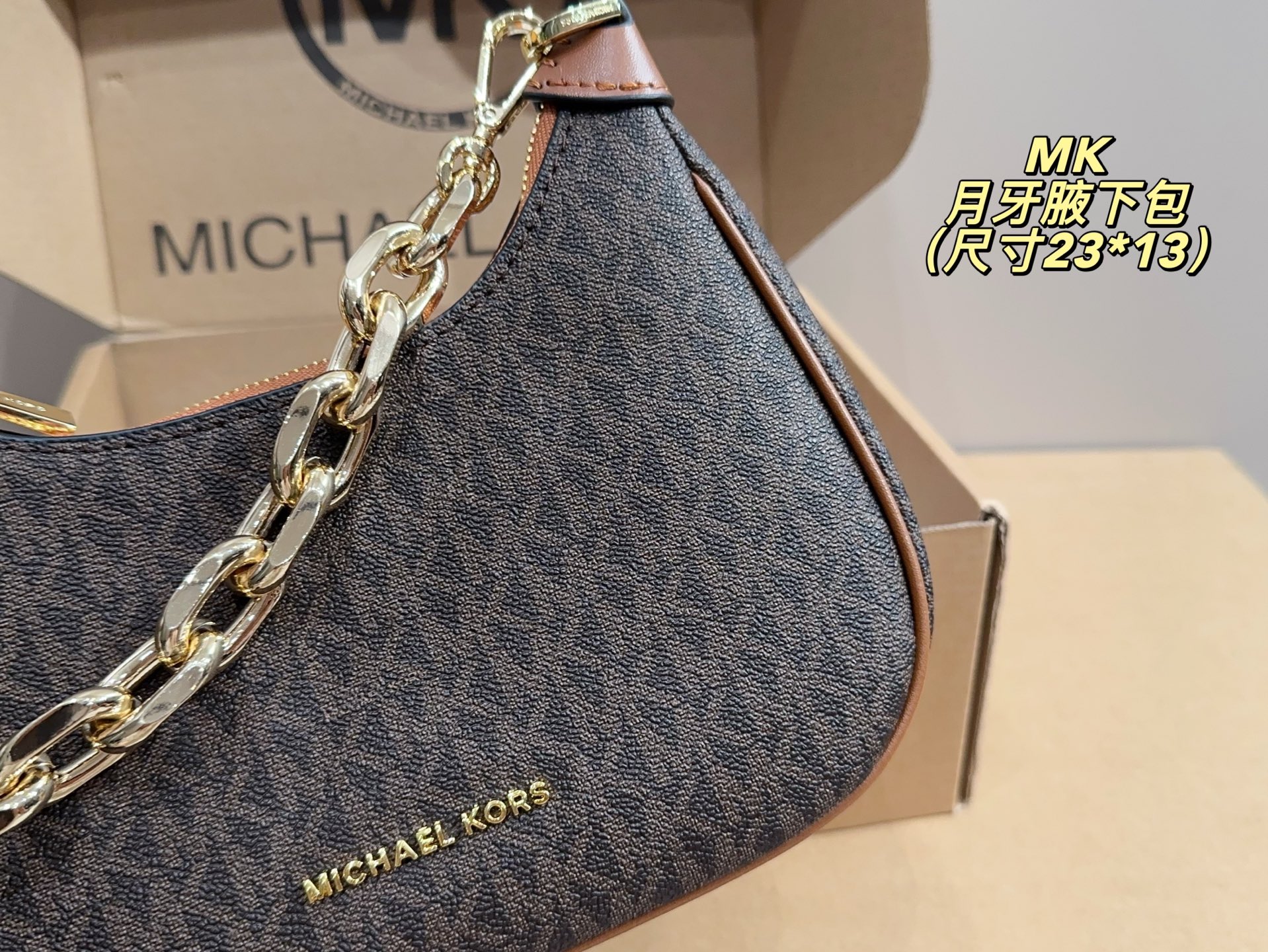 Crescent underarm bag 23*13cm