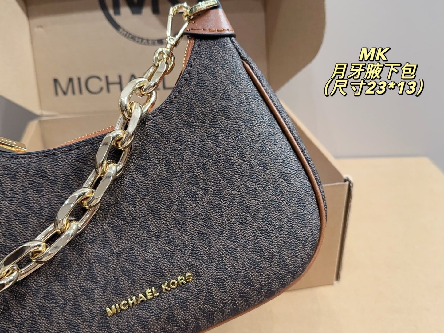 Crescent underarm bag 23*13cm