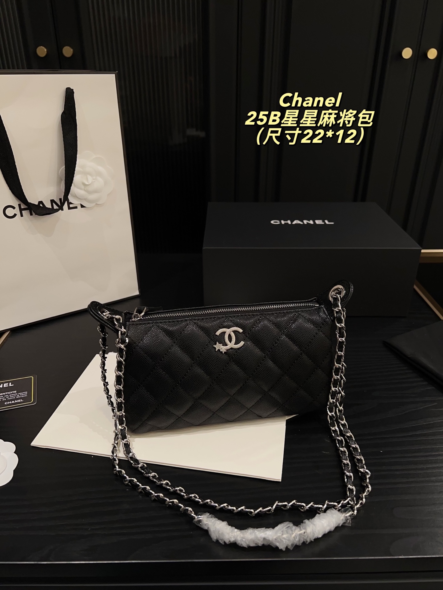 Star Mahjong Pack22*12cm