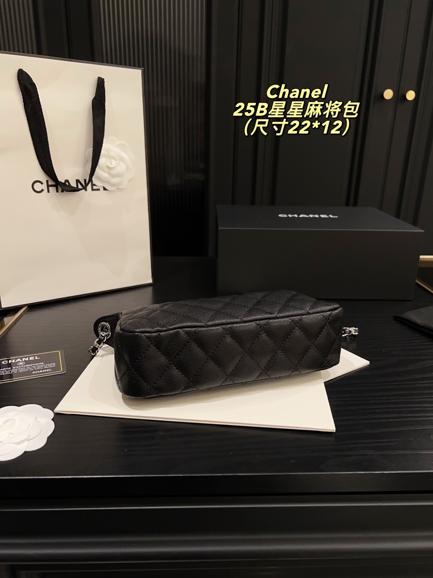 Star Mahjong Pack22*12cm