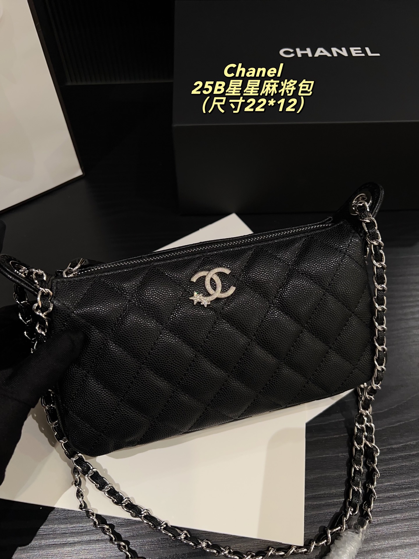 Star Mahjong Pack22*12cm