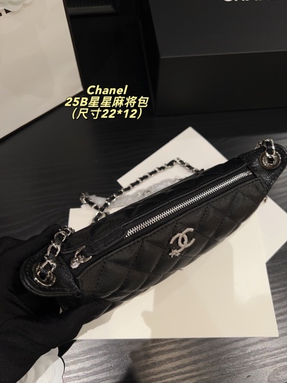 Star Mahjong Pack22*12cm