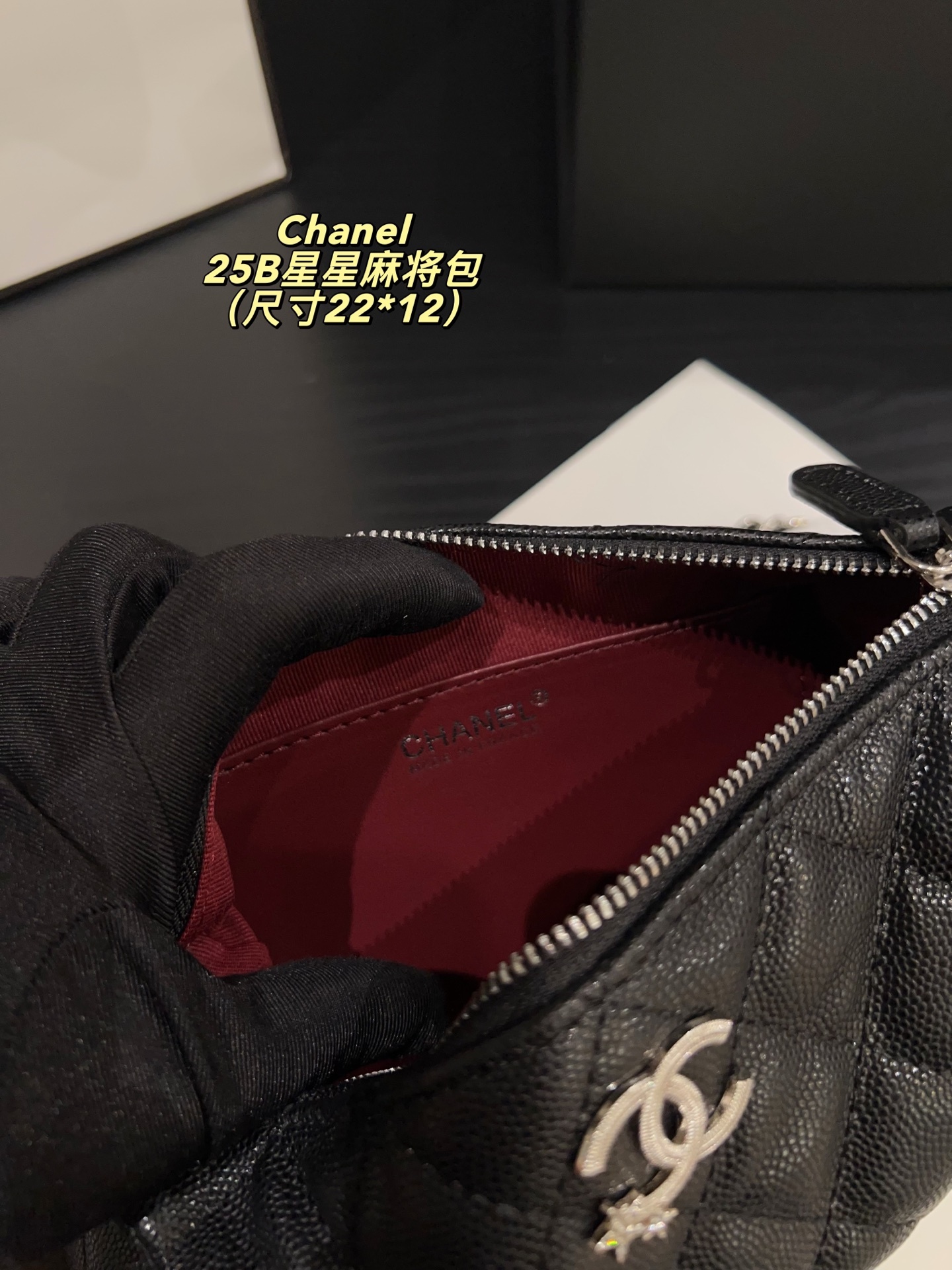 Star Mahjong Pack22*12cm