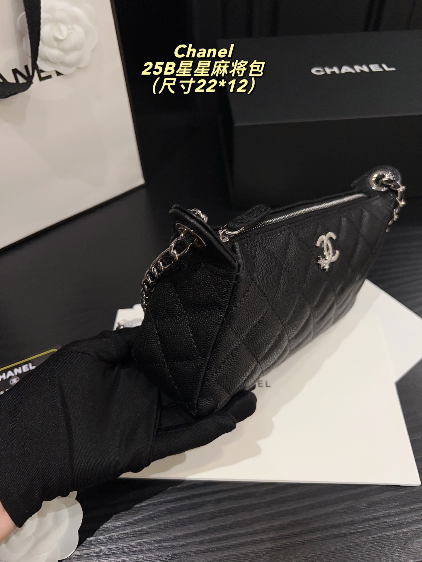 Star Mahjong Pack22*12cm