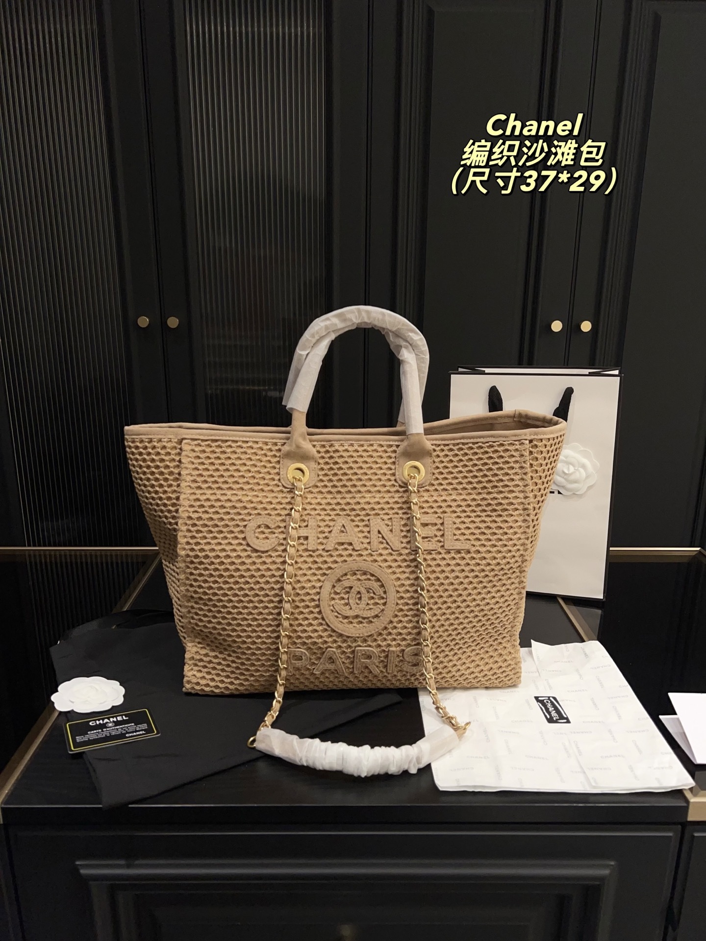 Beach woven bag37*29cm