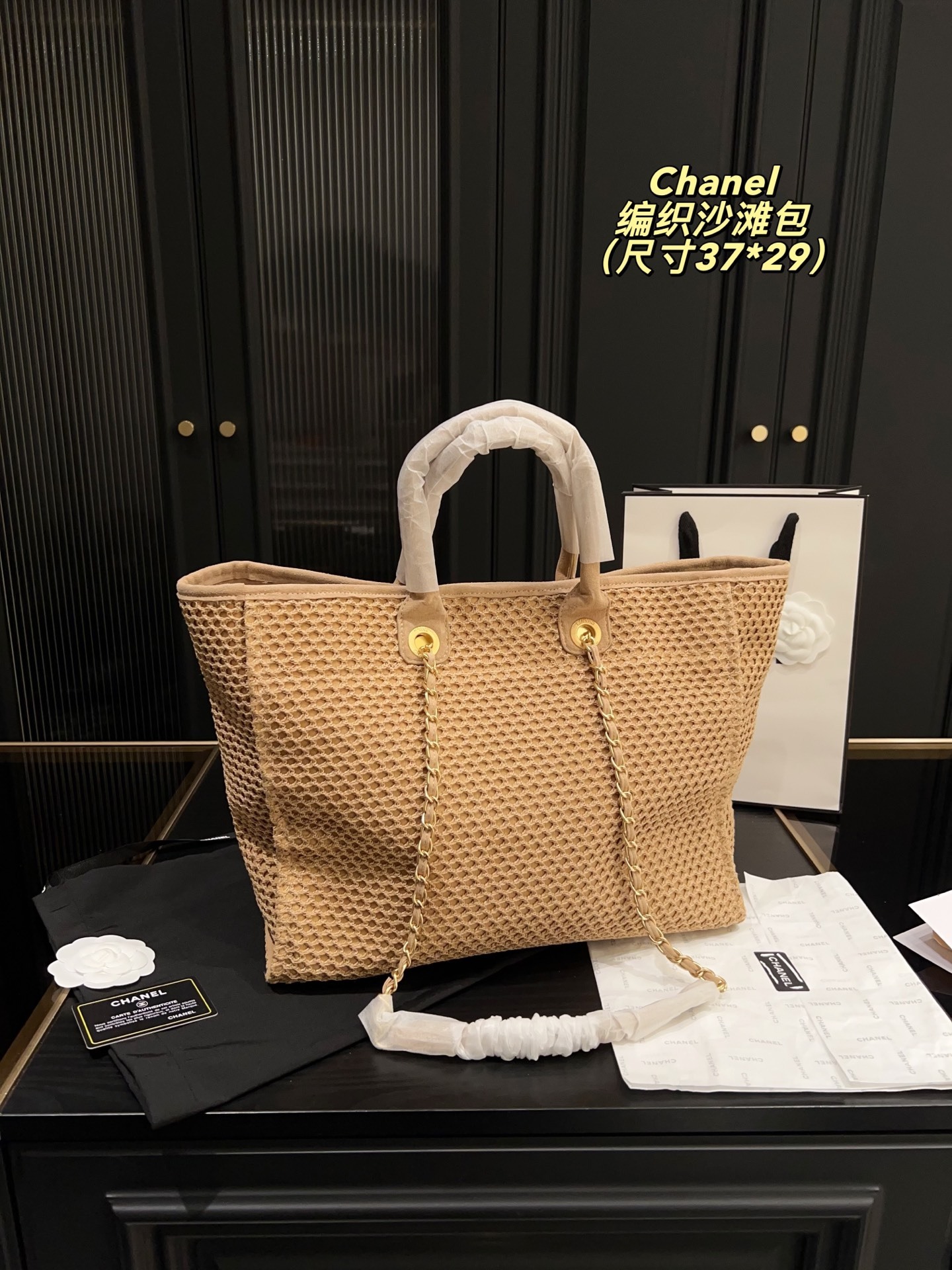 Beach woven bag37*29cm