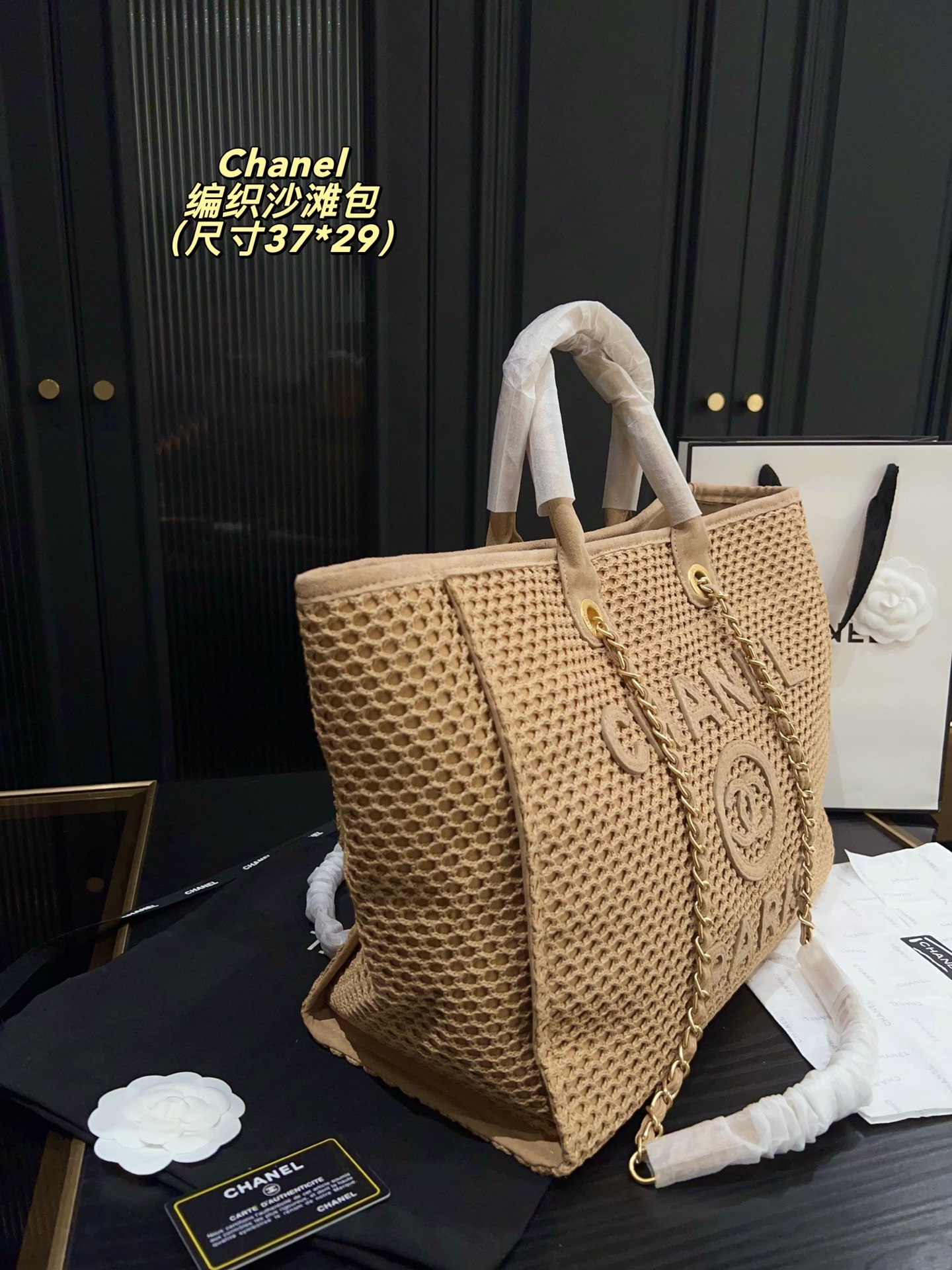 Beach woven bag37*29cm