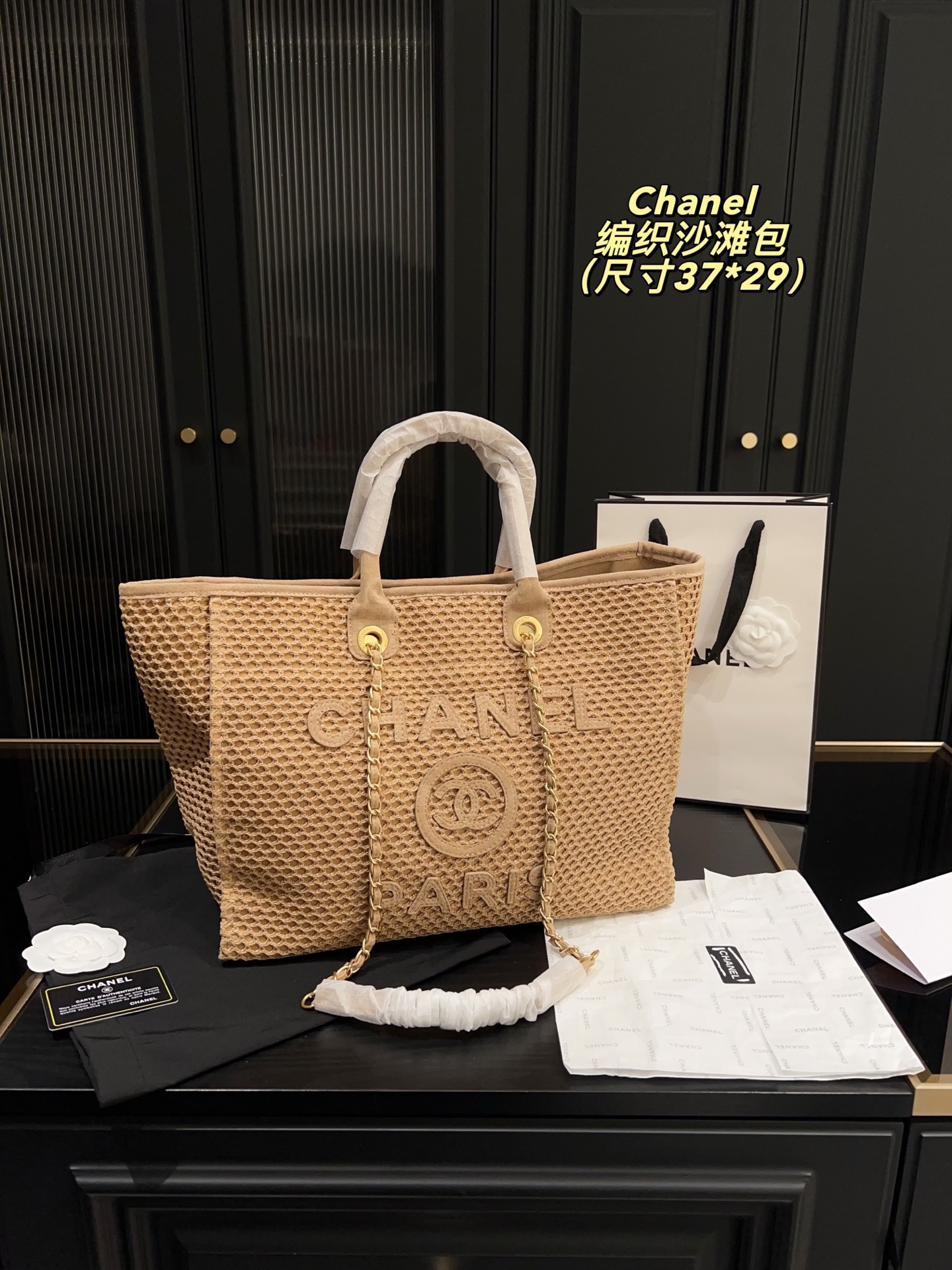 Beach woven bag37*29cm