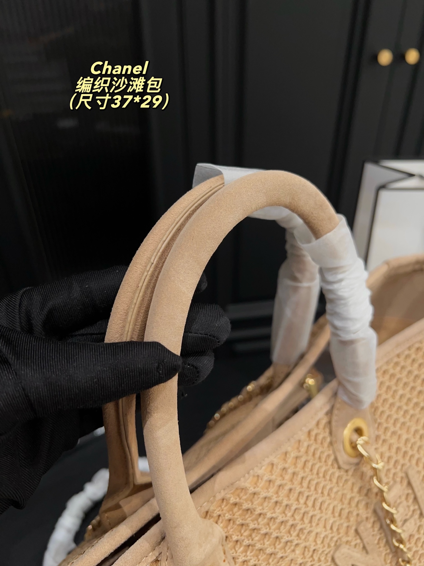 Beach woven bag37*29cm