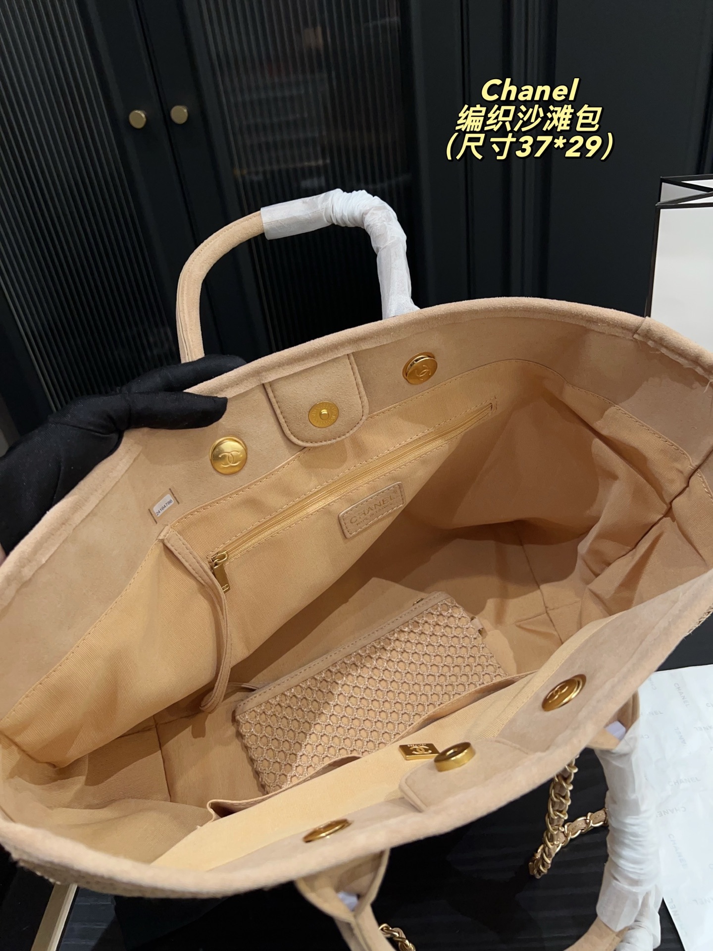 Beach woven bag37*29cm