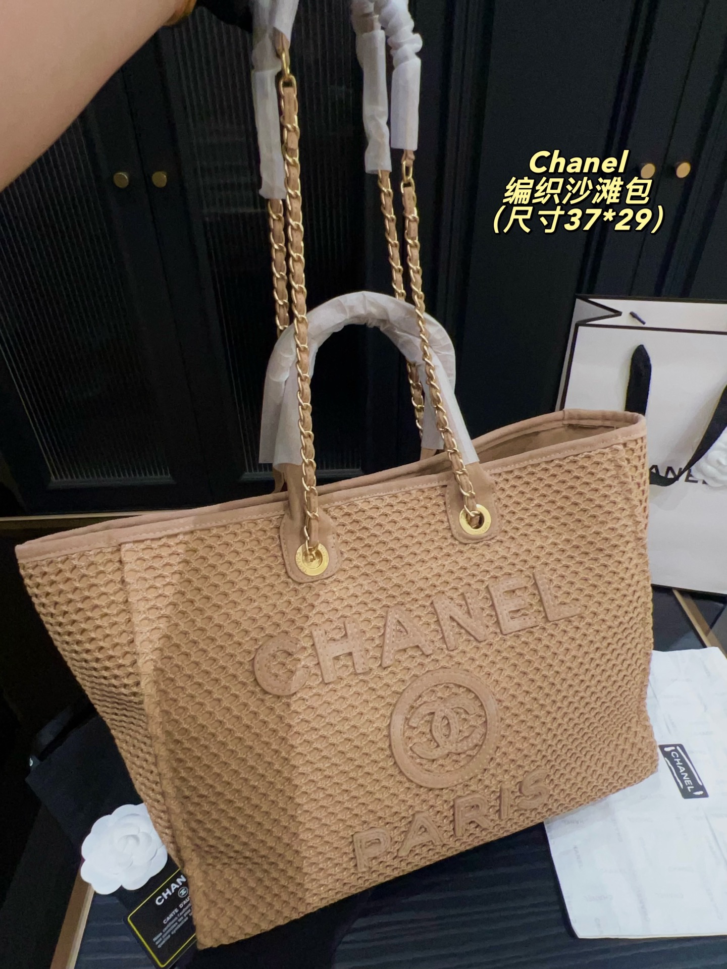 Beach woven bag37*29cm