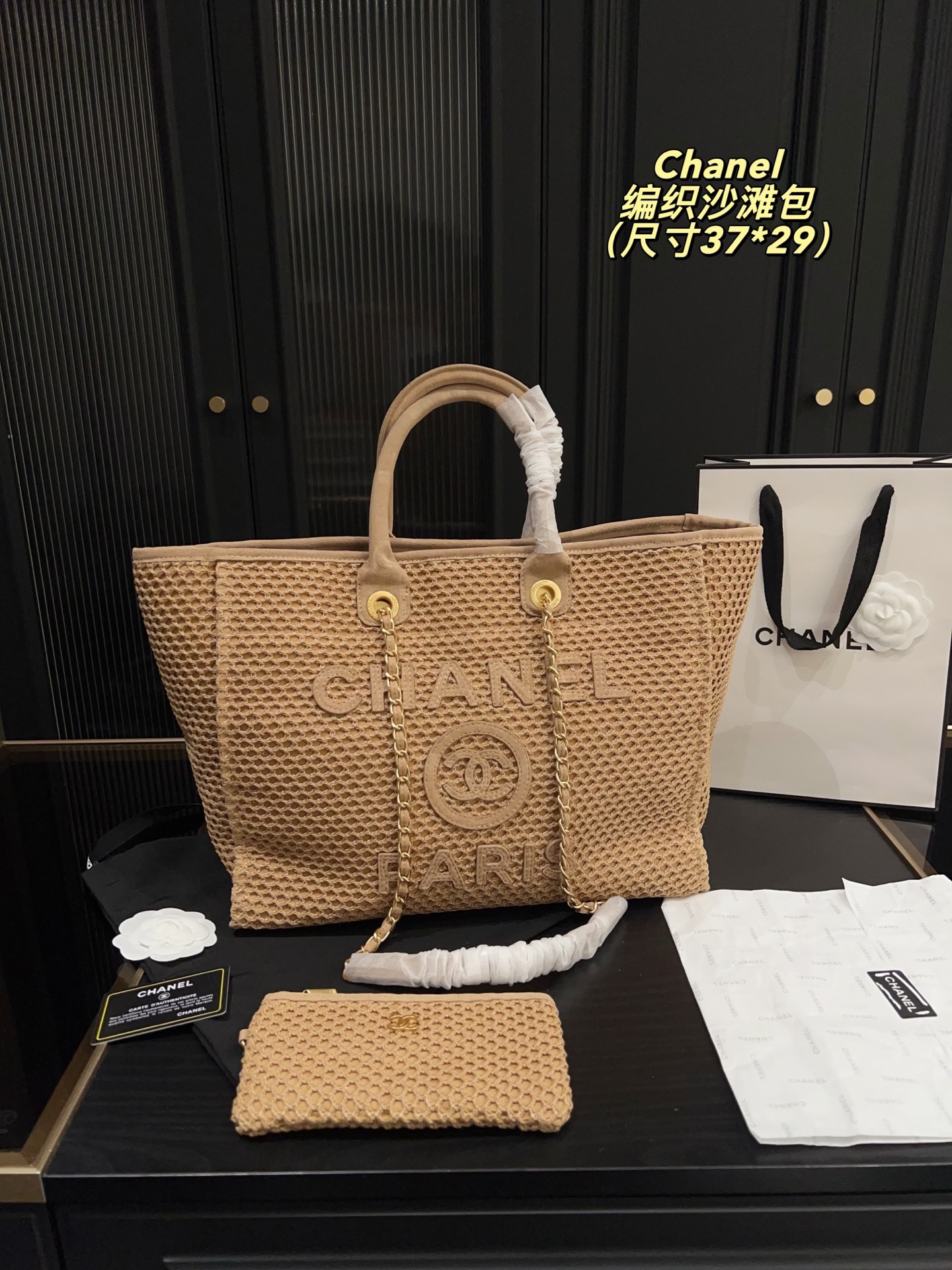 Beach woven bag37*29cm