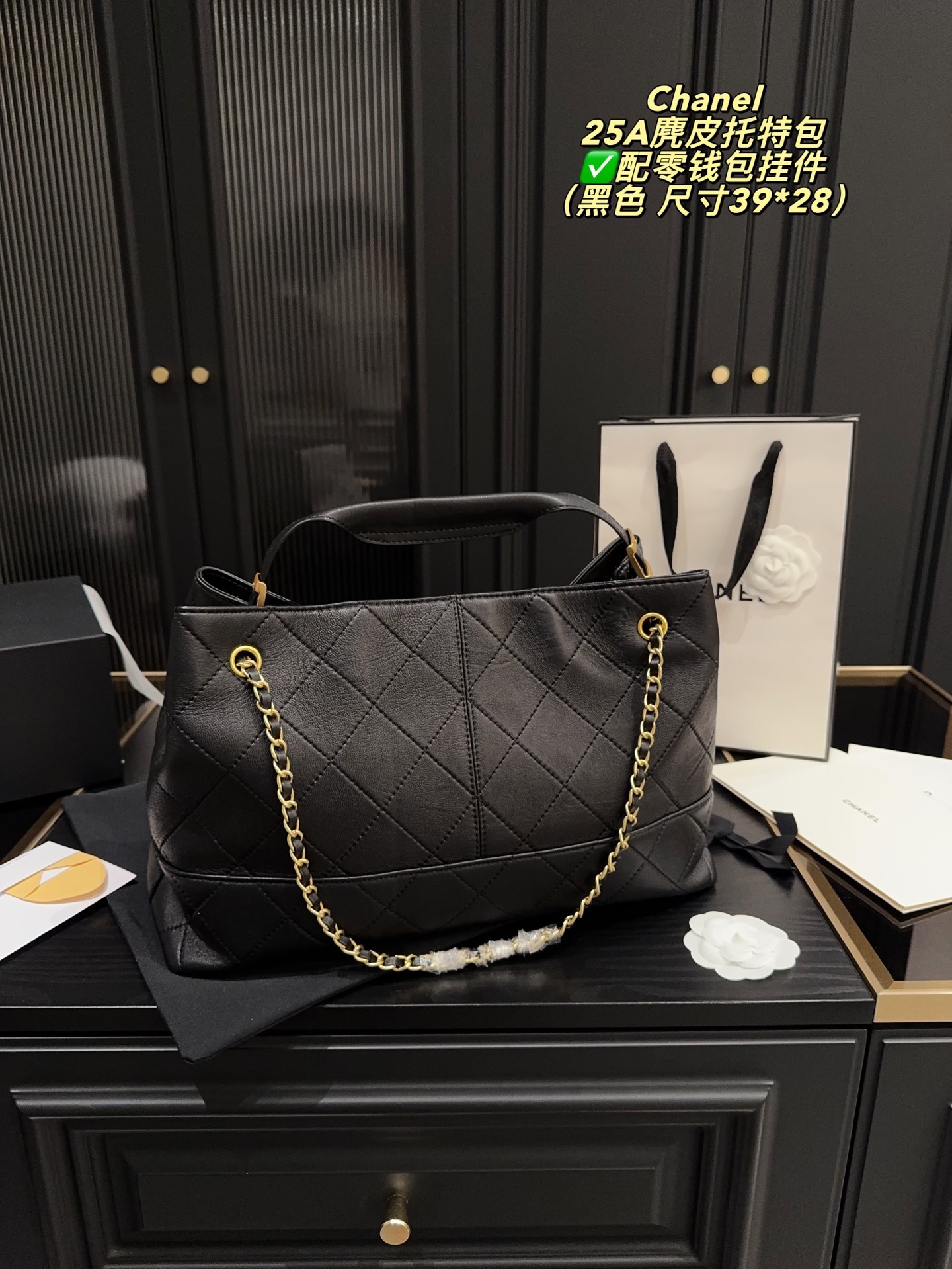 suede tote bag 39*28cm