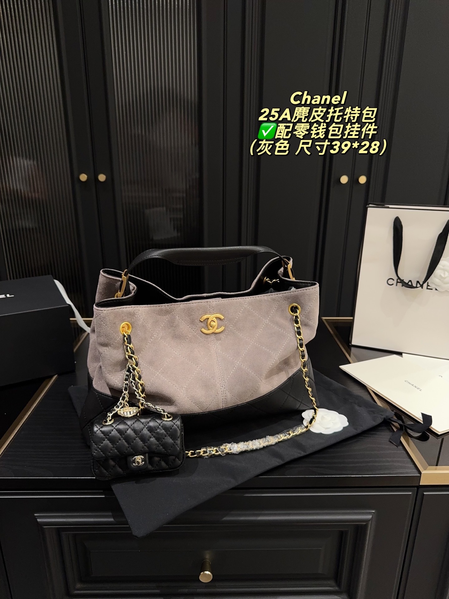 suede tote bag 39*28cm