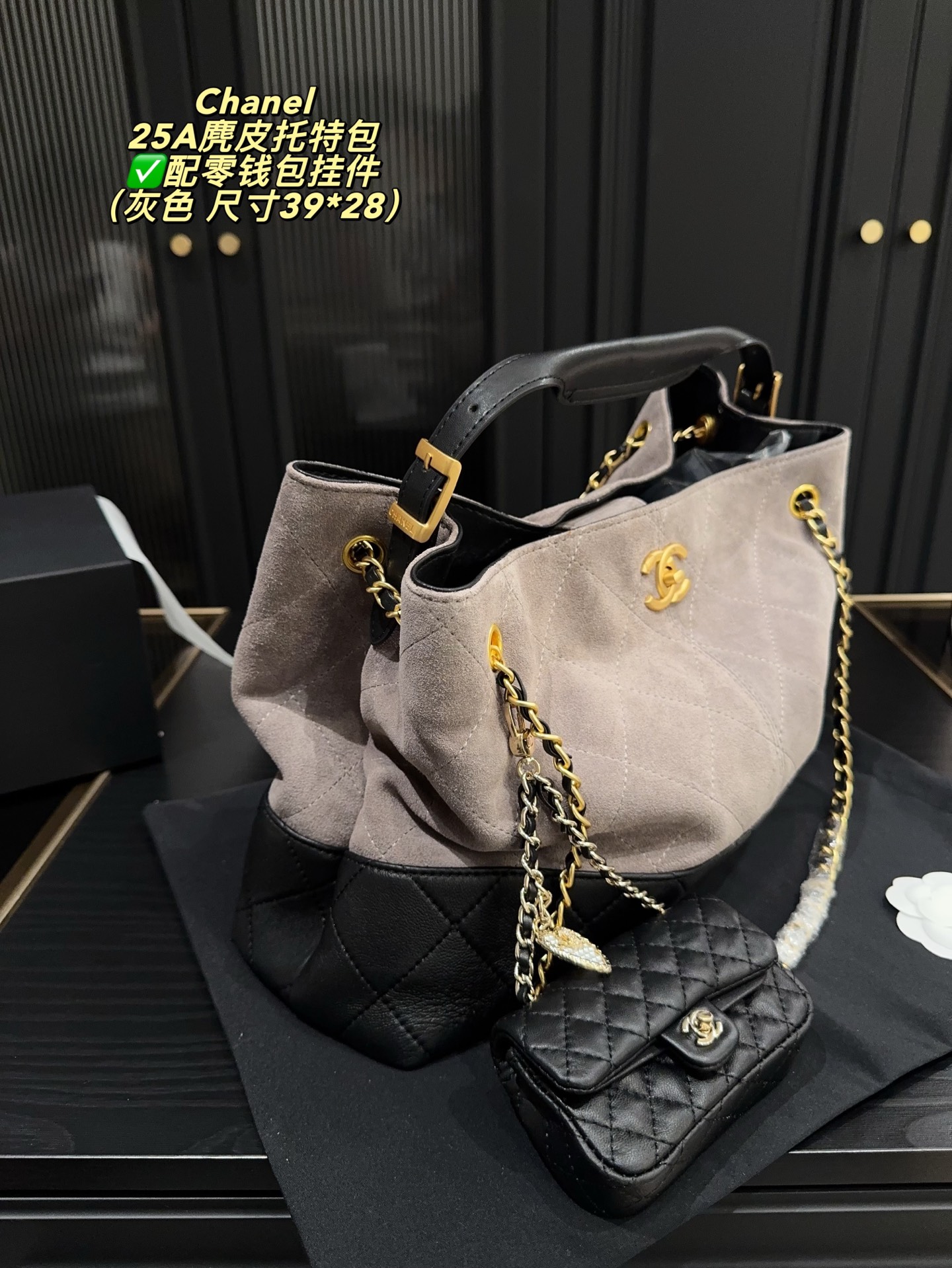 suede tote bag 39*28cm