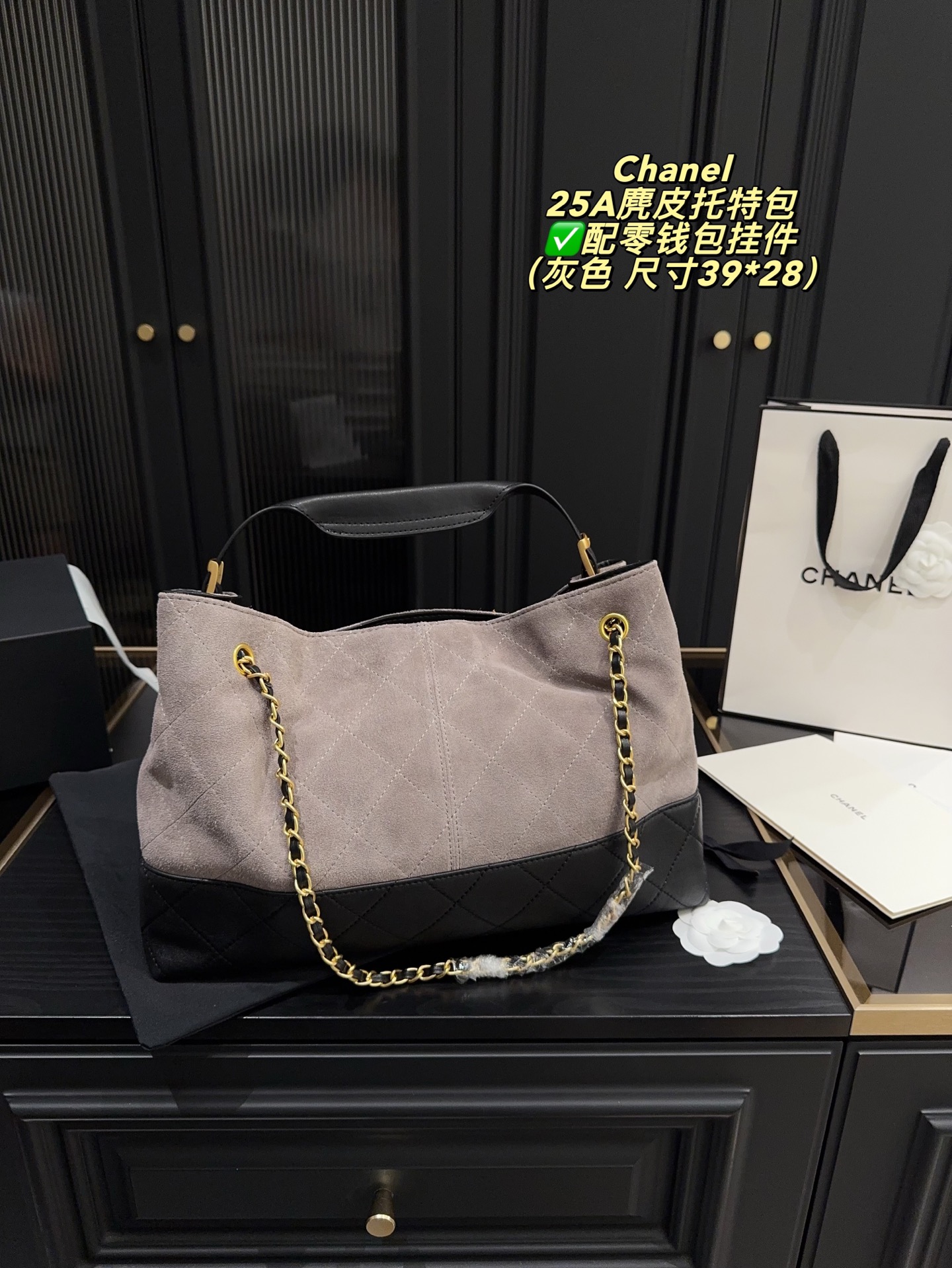 suede tote bag 39*28cm