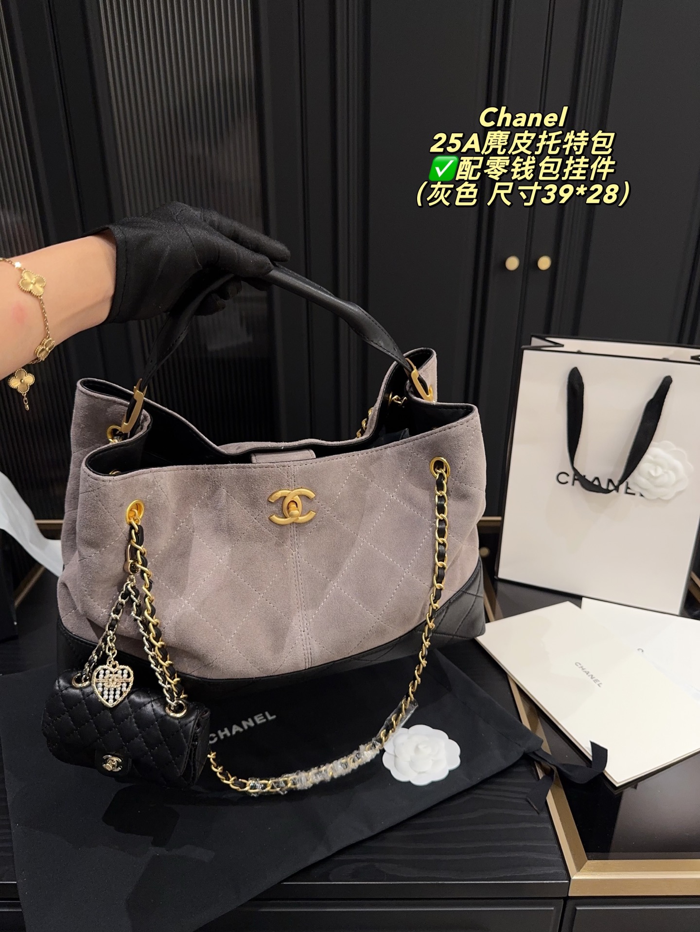 suede tote bag 39*28cm