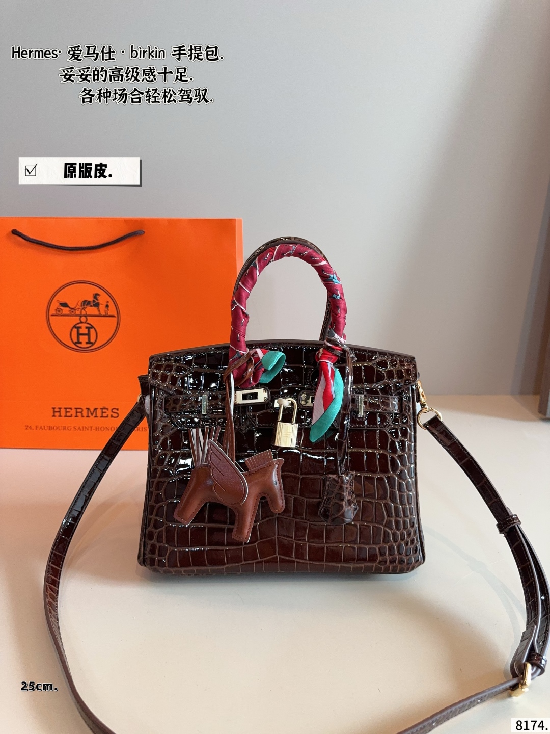 platinum bag 25*14*20cm