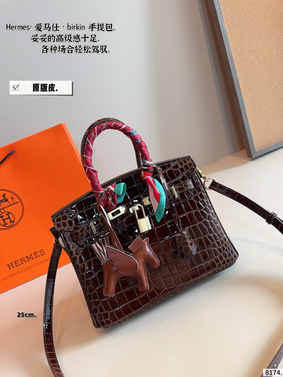 platinum bag 25*14*20cm