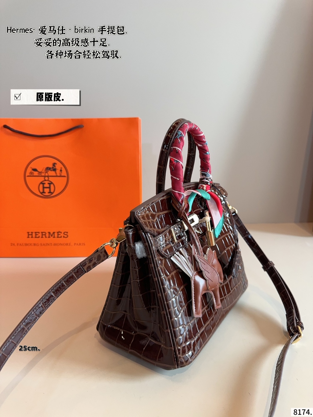 platinum bag 25*14*20cm