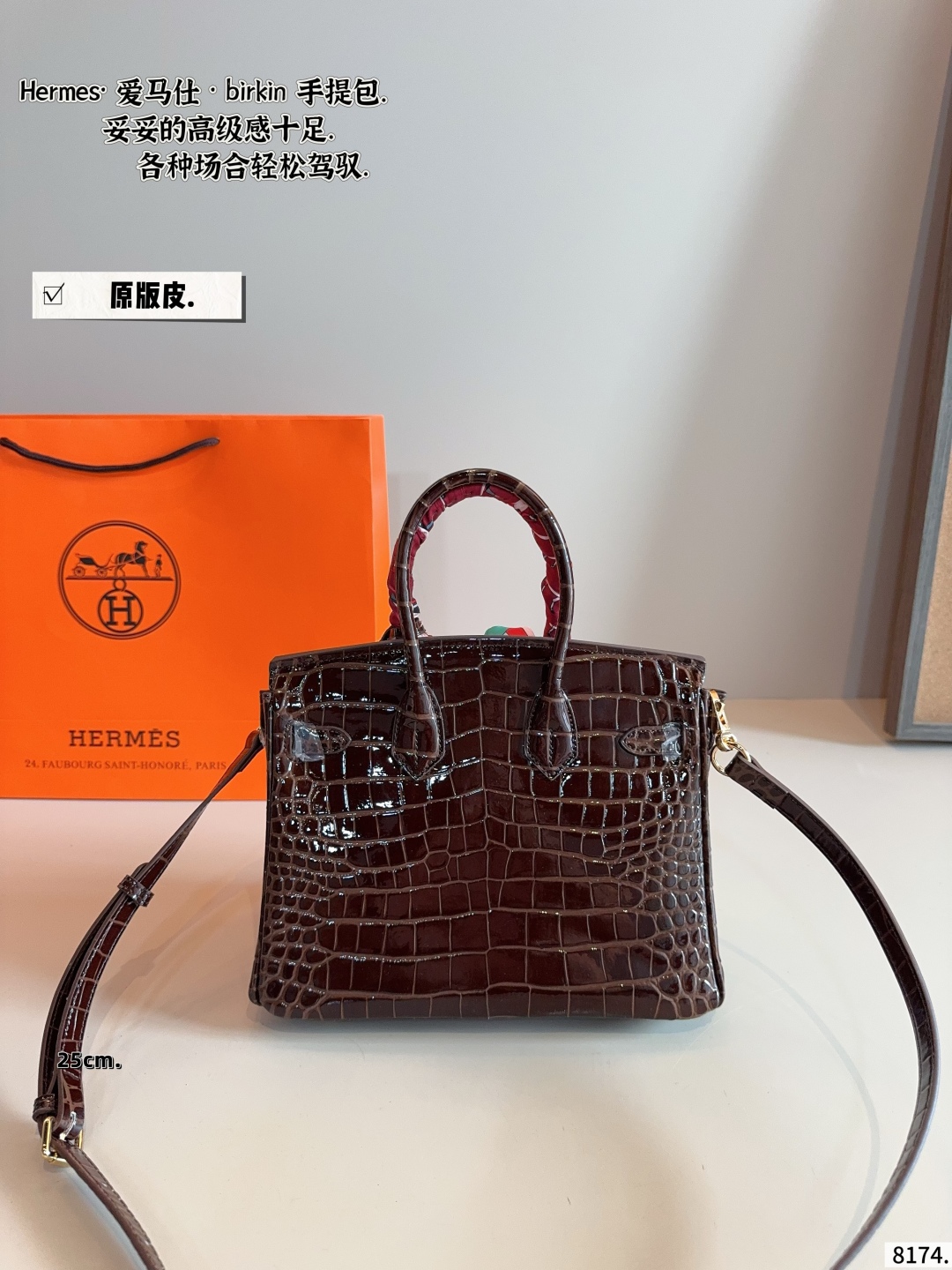 platinum bag 25*14*20cm