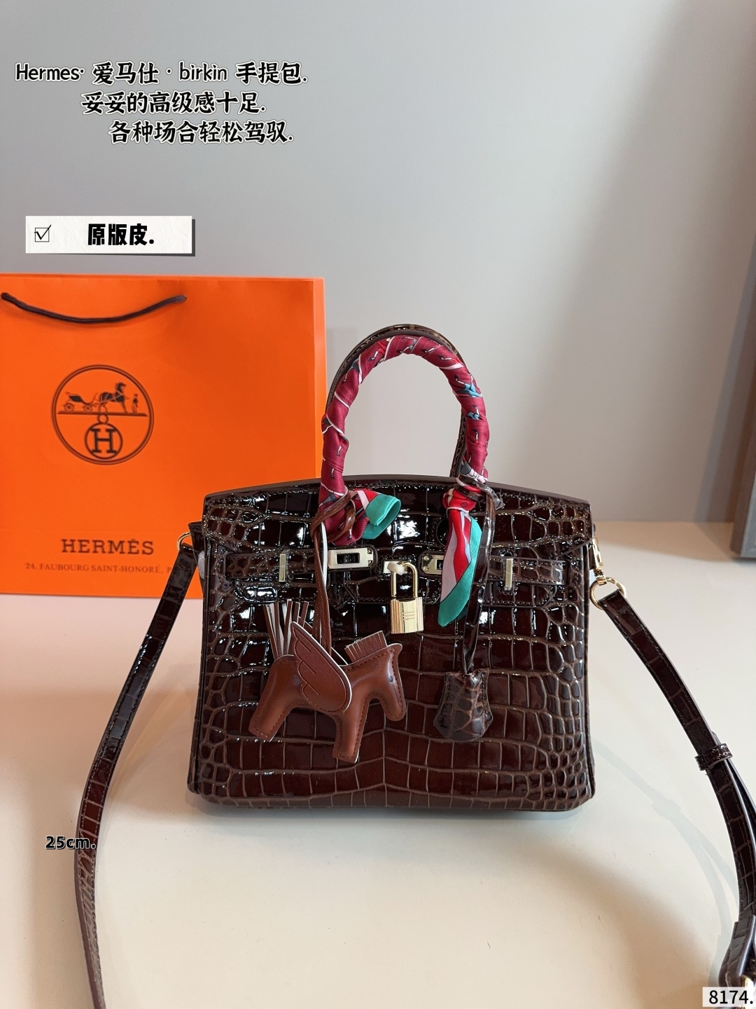 platinum bag 25*14*20cm