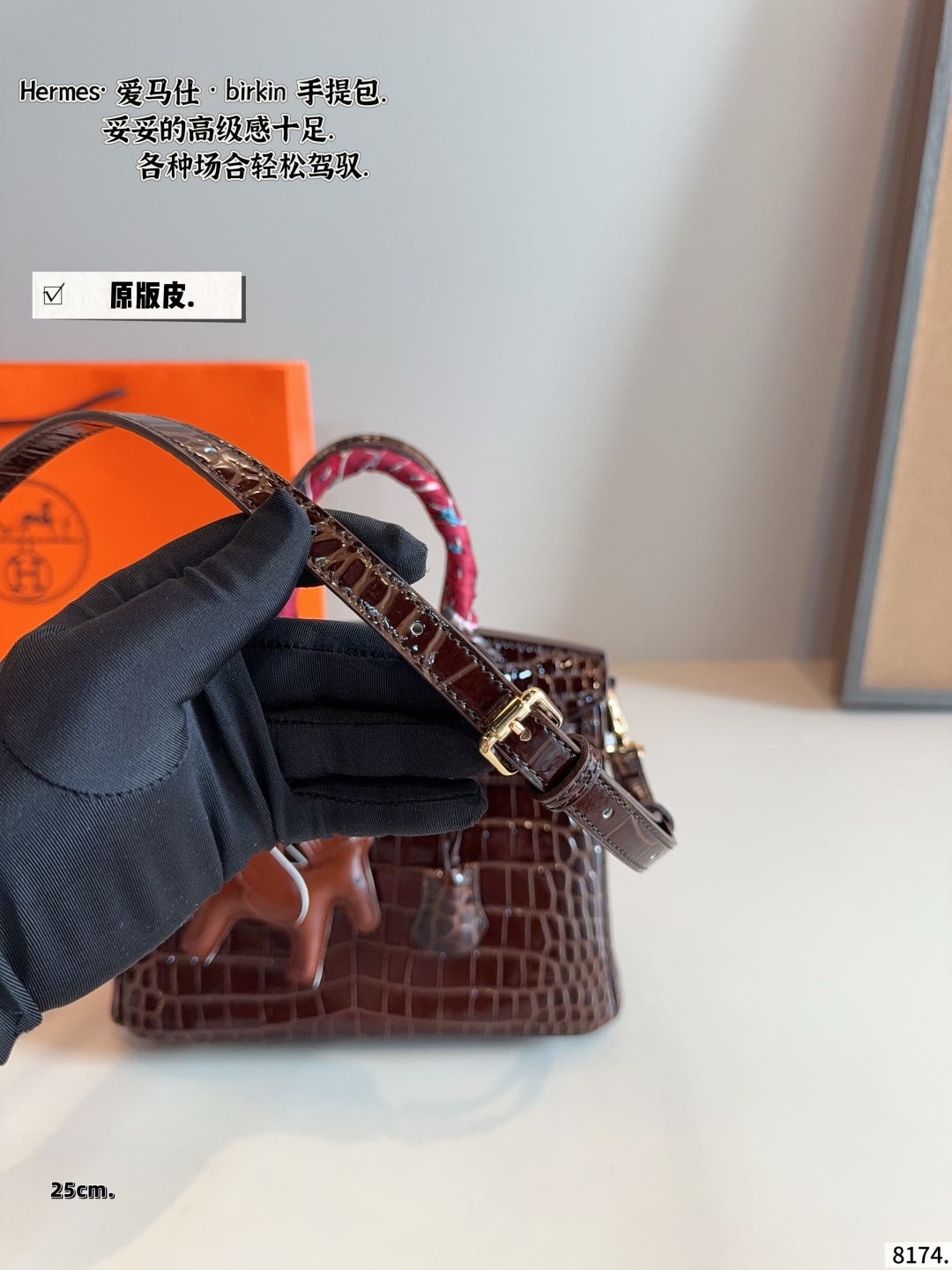 platinum bag 25*14*20cm