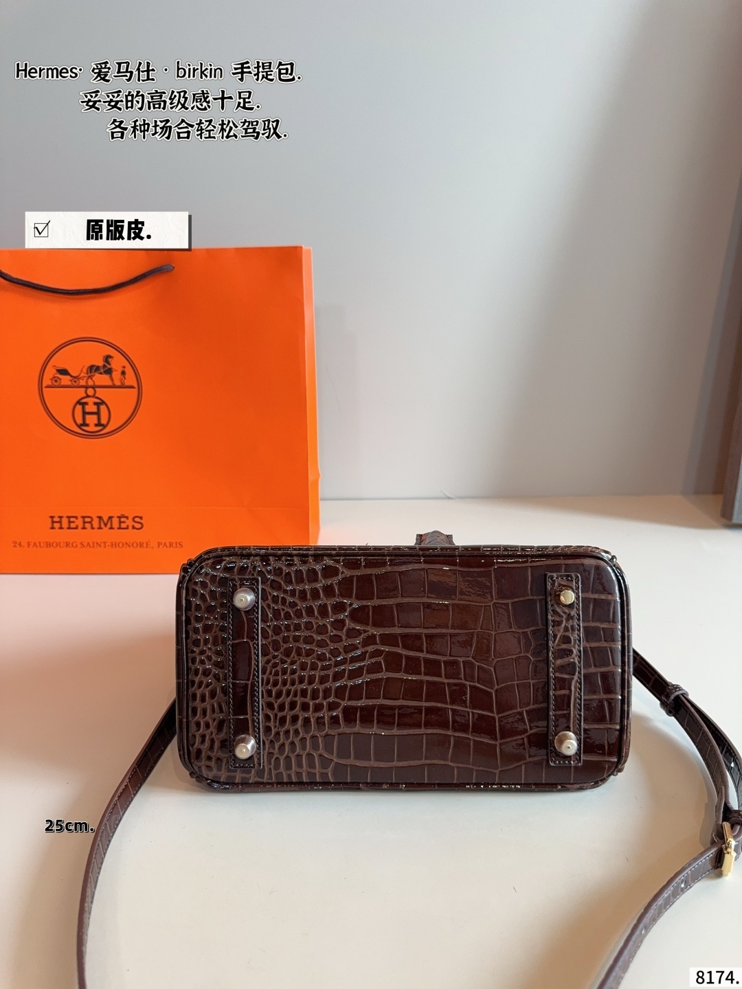 platinum bag 25*14*20cm