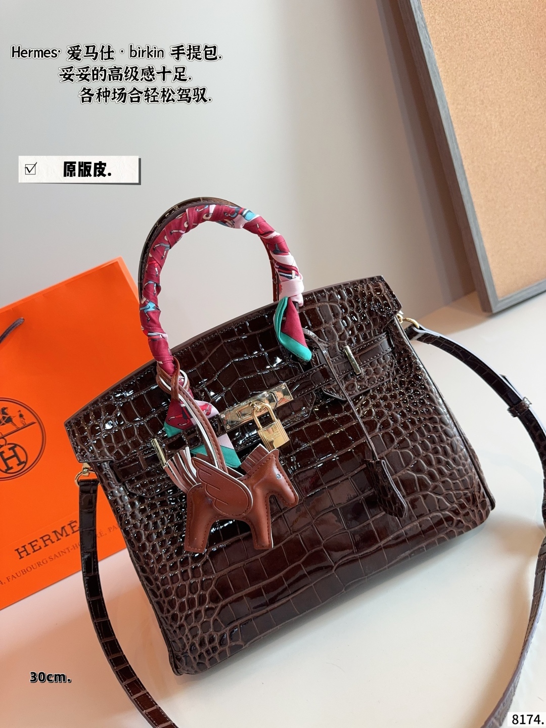 platinum bag 30*15*25cm