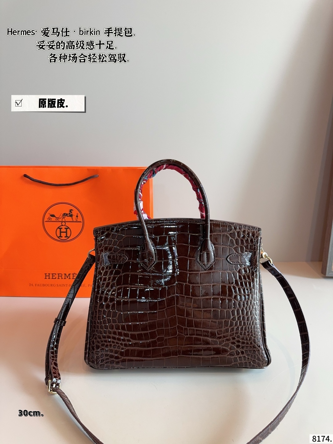 platinum bag 30*15*25cm