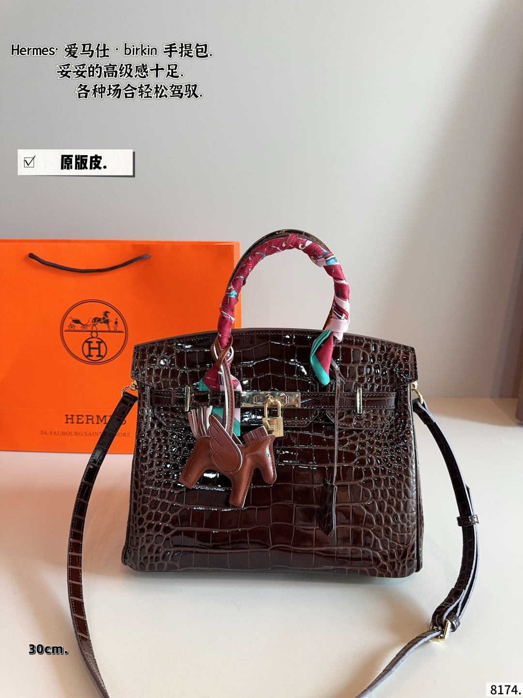 platinum bag 30*15*25cm