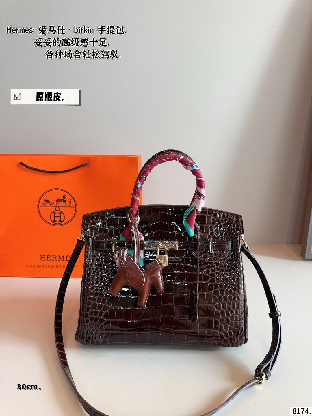 platinum bag 30*15*25cm