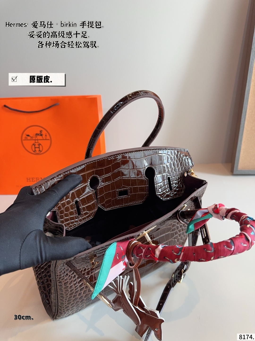 platinum bag 30*15*25cm