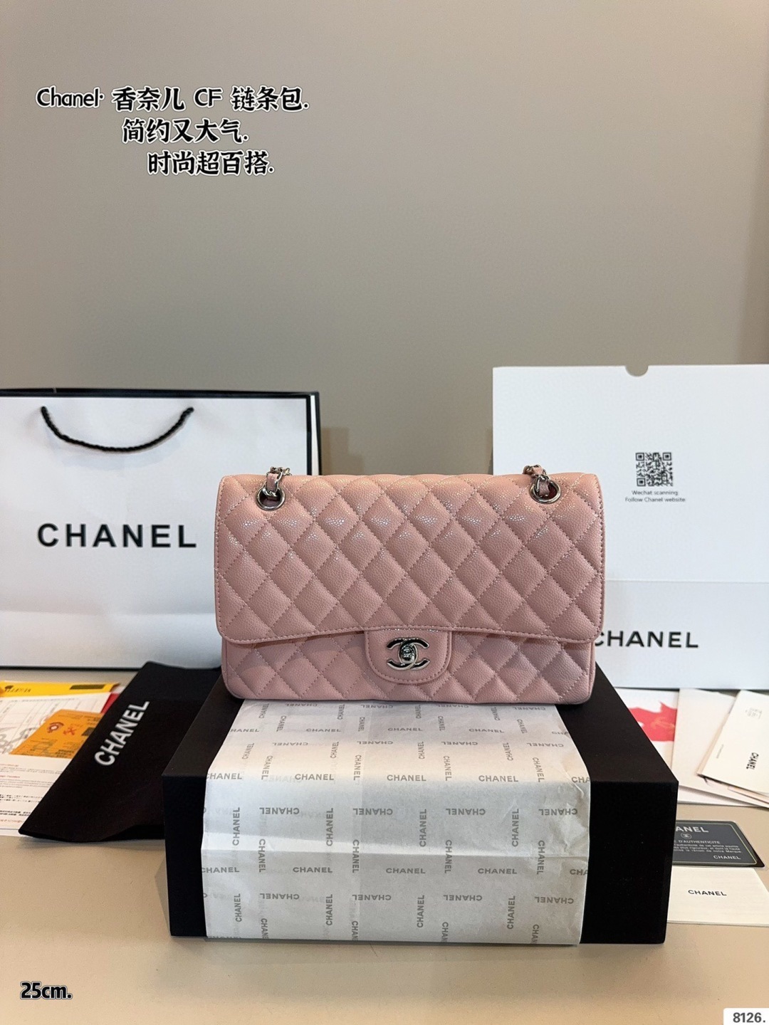 shoulder handbag 25*6*17cm