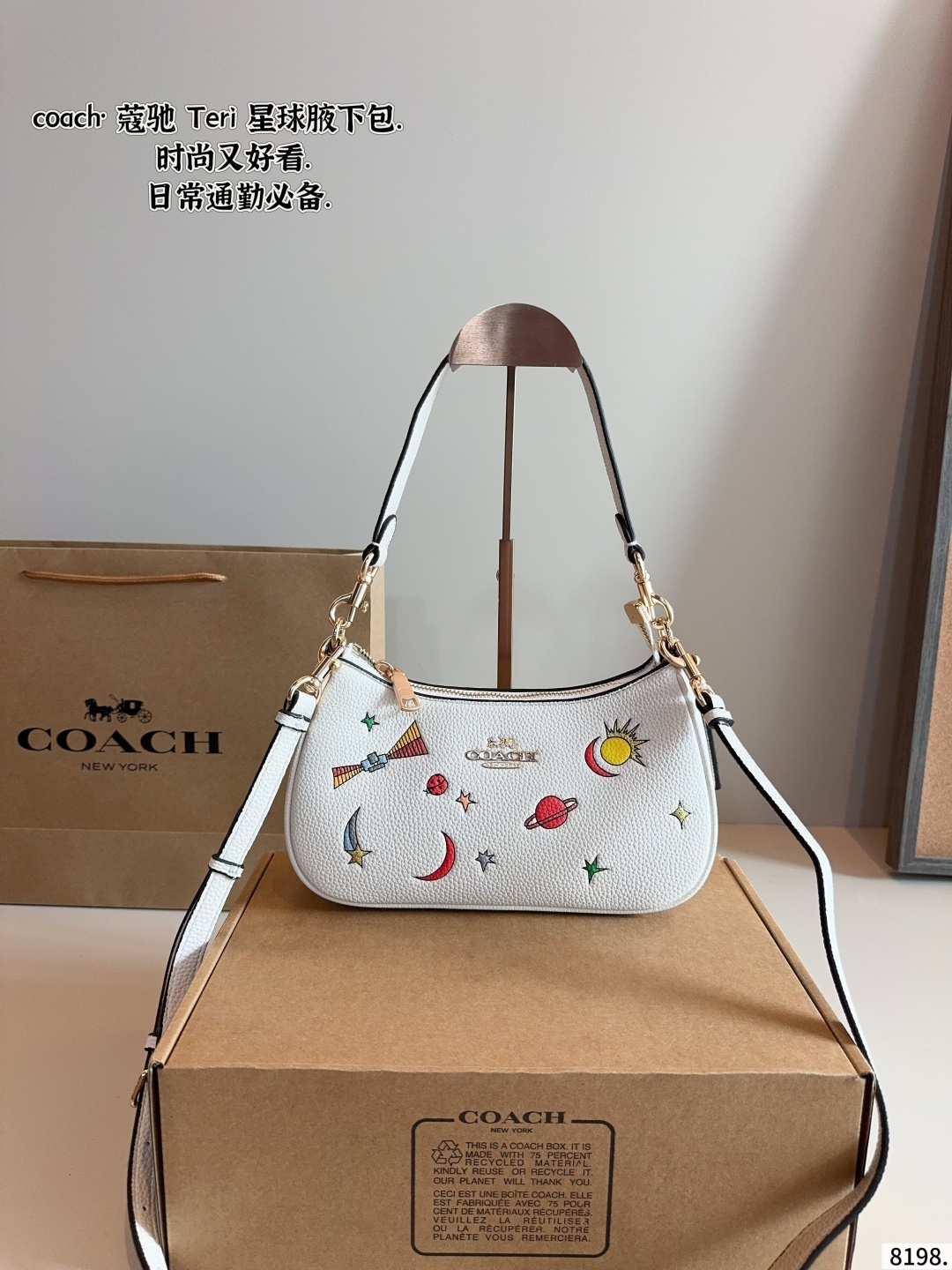 Planet Underarm Bag 24*6*21cm