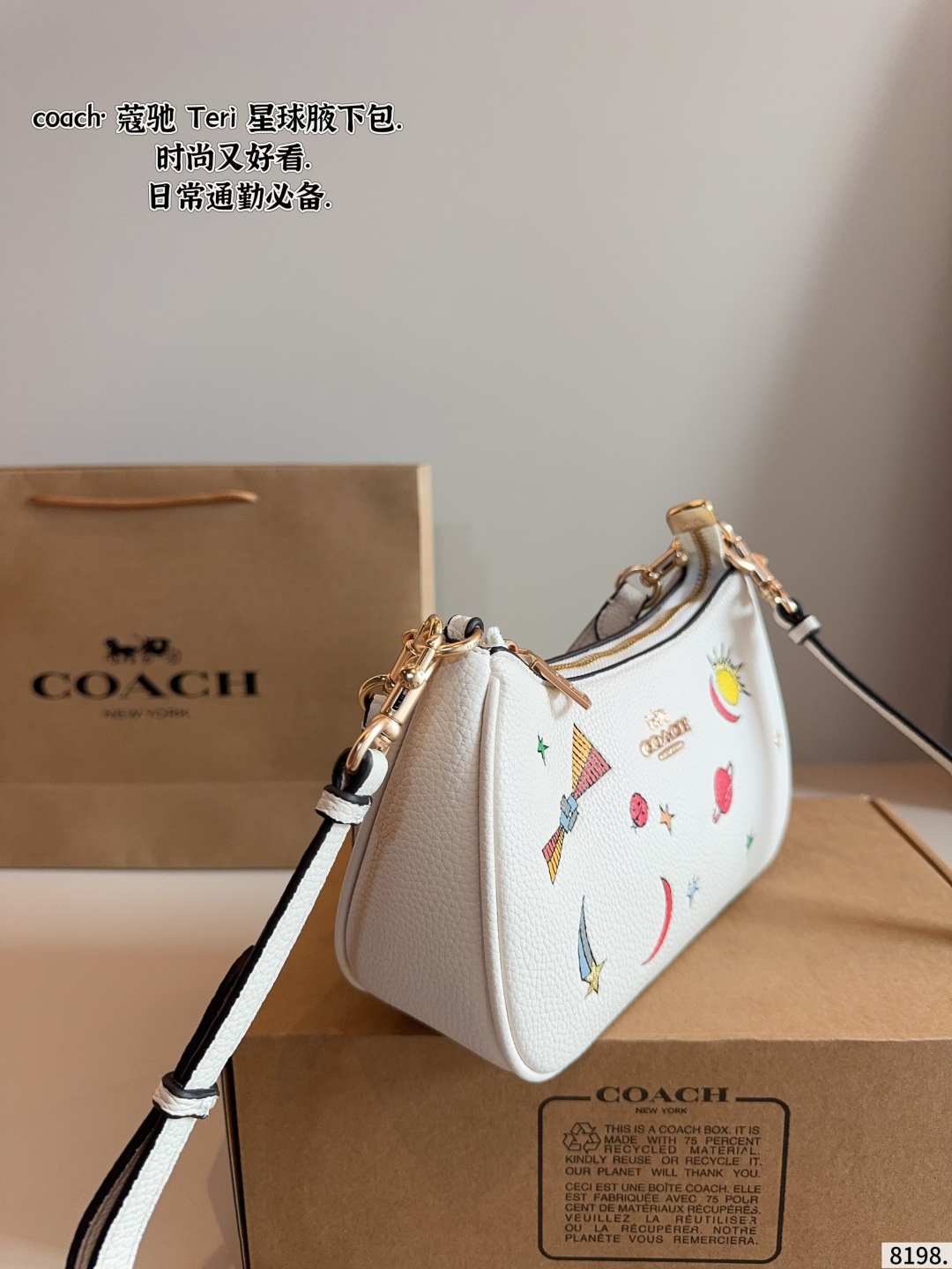 Planet Underarm Bag 24*6*21cm