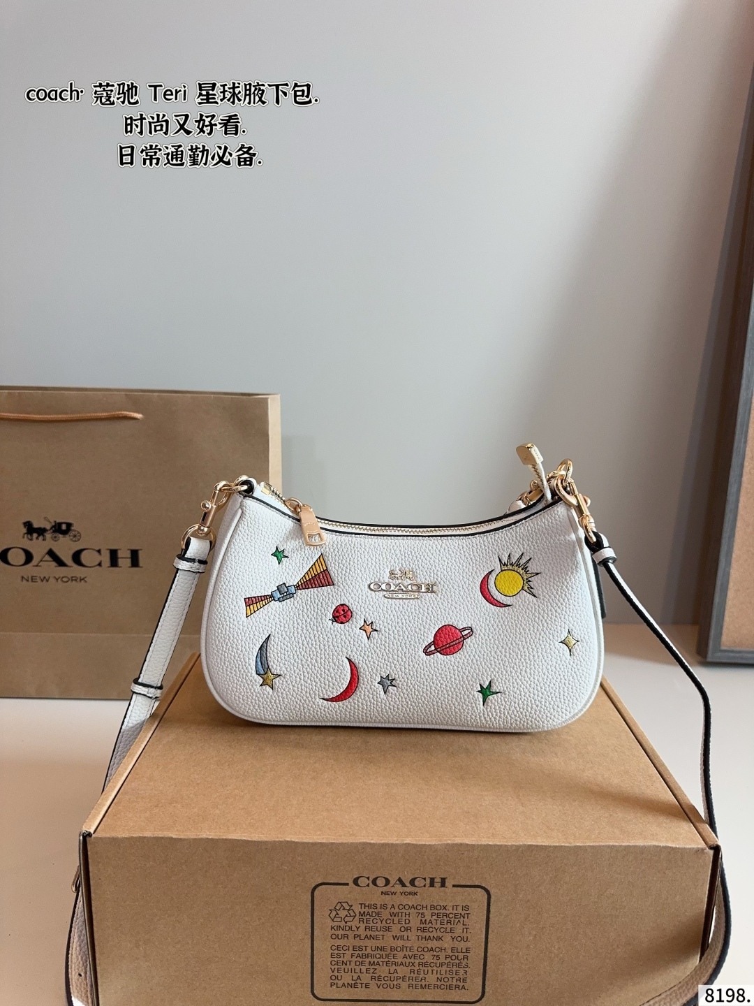 Planet Underarm Bag 24*6*21cm