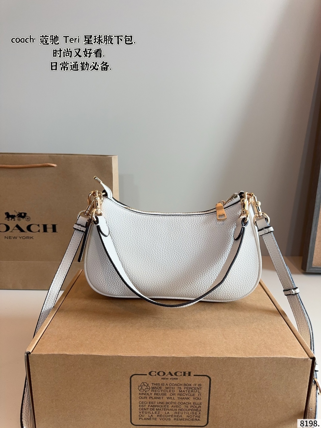 Planet Underarm Bag 24*6*21cm