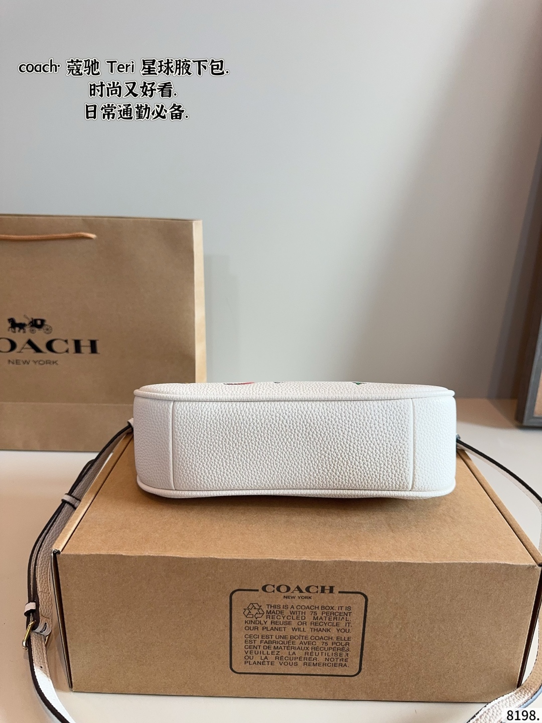 Planet Underarm Bag 24*6*21cm