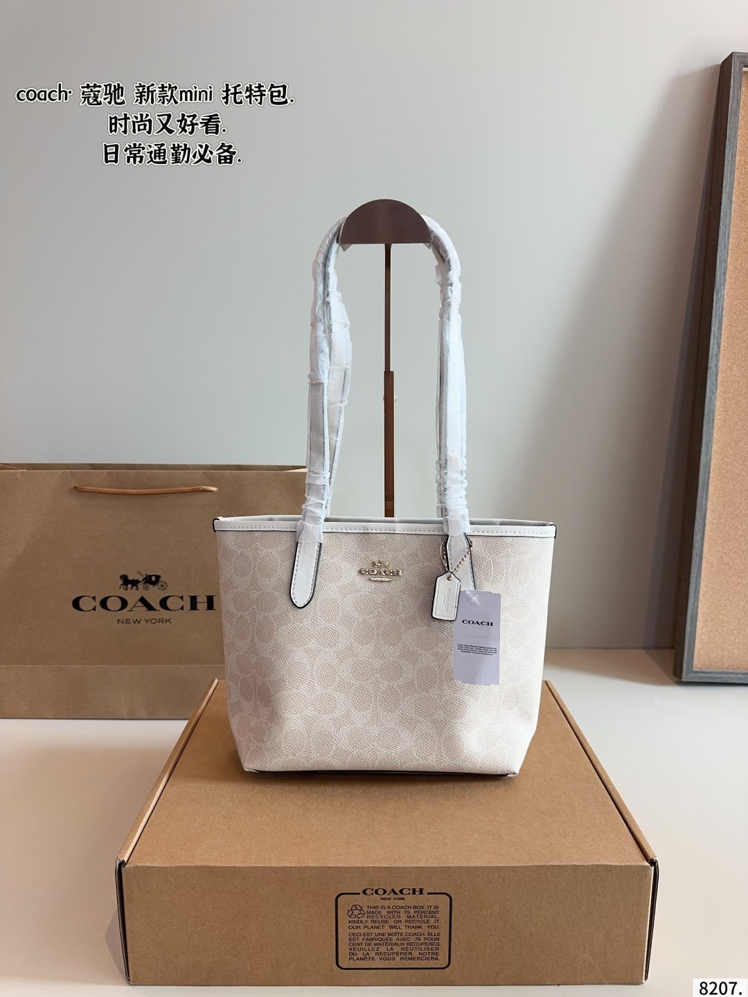shopping handbag 22*10*21cm