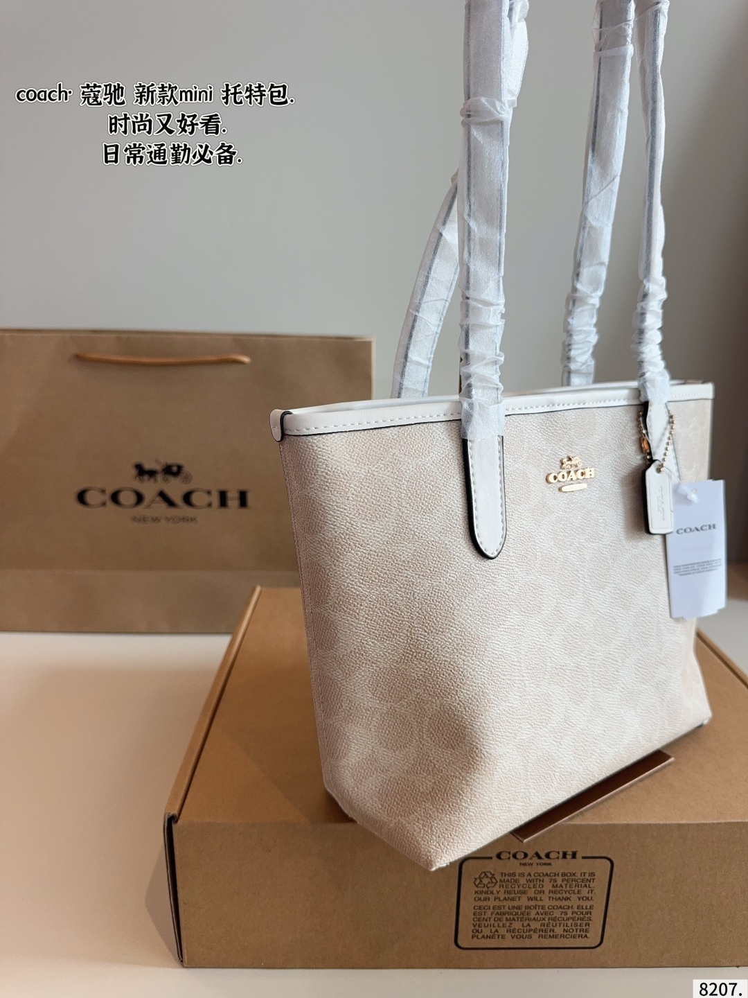 shopping handbag 22*10*21cm