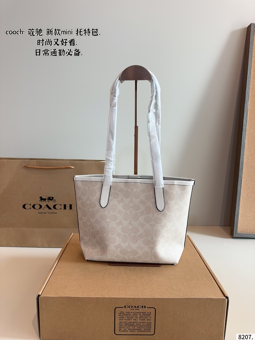 shopping handbag 22*10*21cm