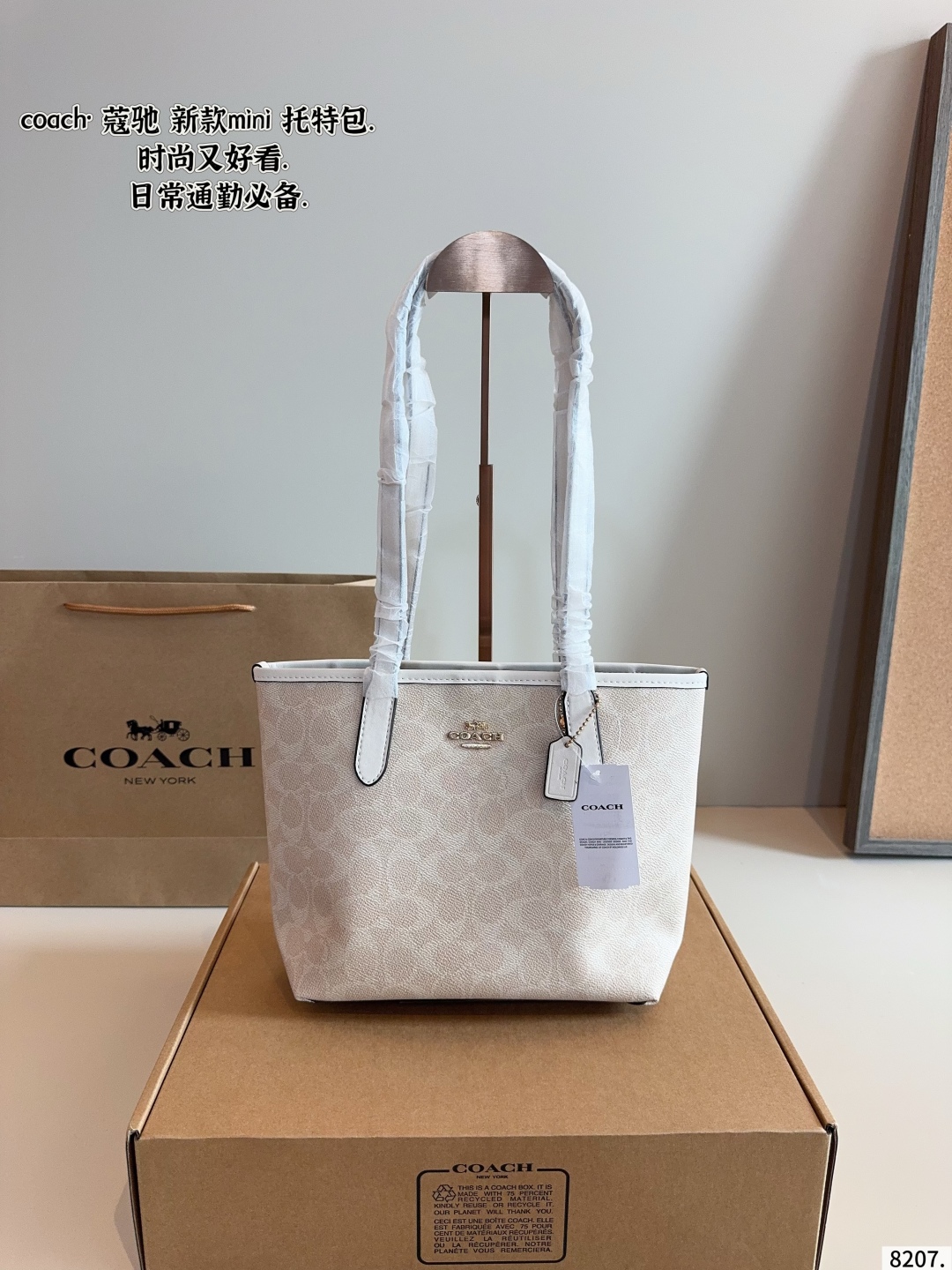 shopping handbag 22*10*21cm