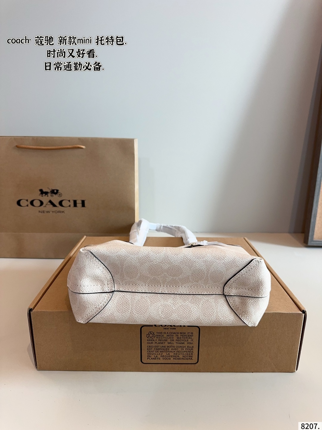 shopping handbag 22*10*21cm