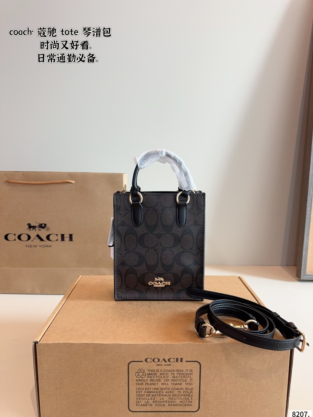 Music sheet package 14*5*17cm