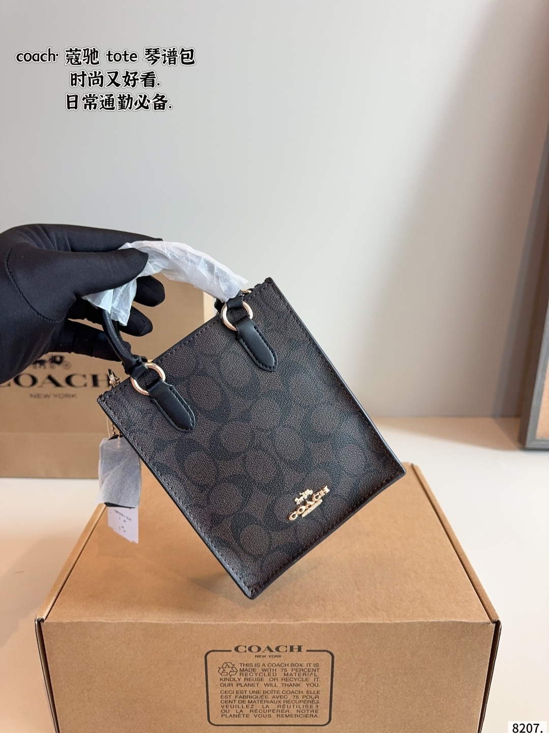 Music sheet package 14*5*17cm