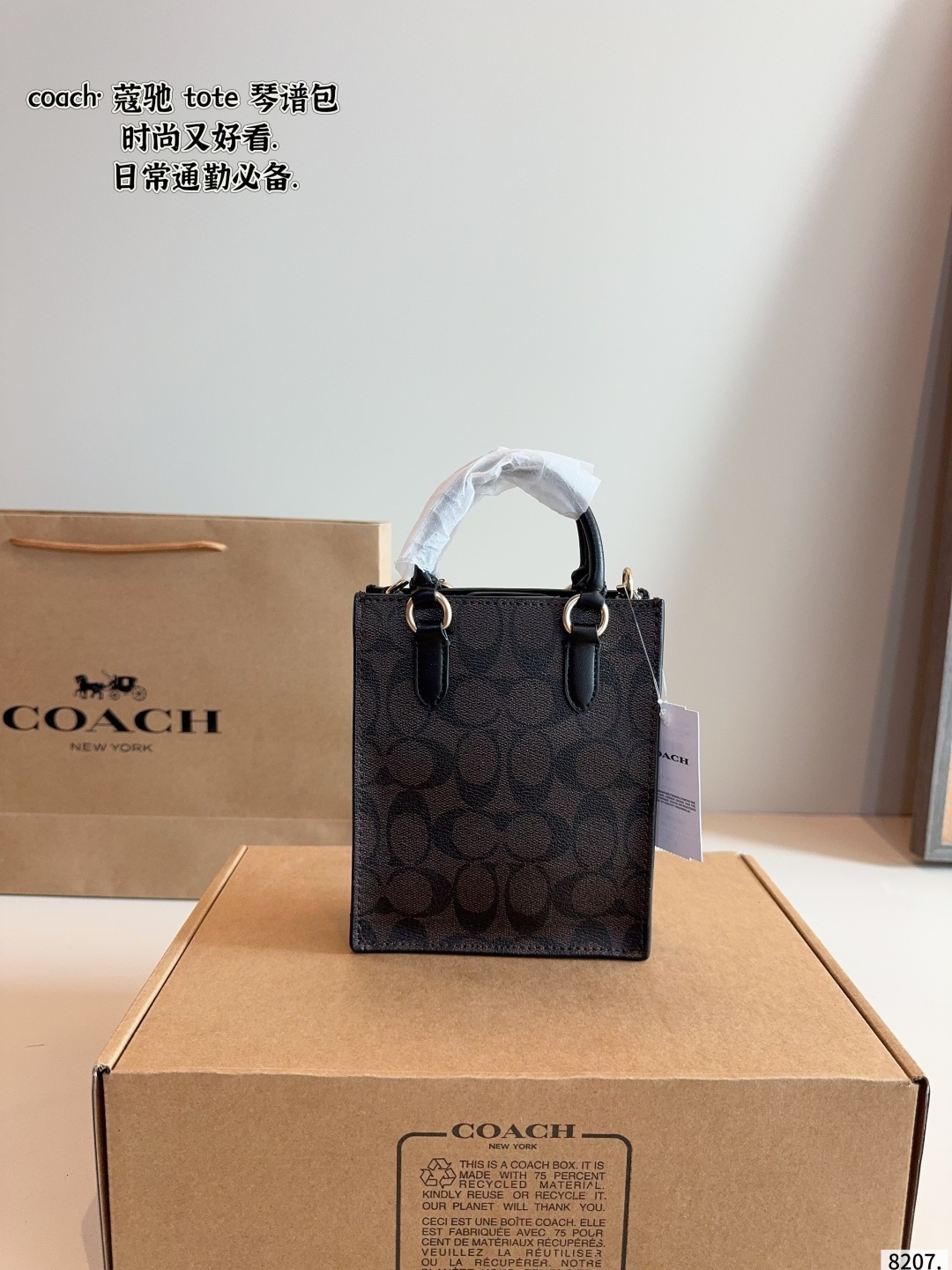 Music sheet package 14*5*17cm